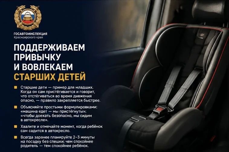 РЕБЁНОК-ПАССАЖИР: как приучить ребёнка к детскому креслу в автомобиле? РЕБЁНОК-ПАССАЖИР: как приучить ребёнка к детскому креслу в автомобиле?