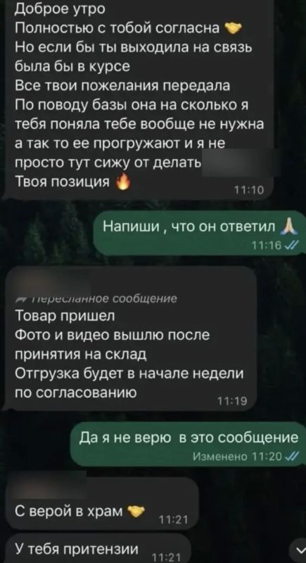 Улетела учиться в Дубай на деньги знакомой: перед судом предстанет красноярка за мошенничество на 1,7 млн рублей Улетела учиться в Дубай на деньги знакомой: перед судом предстанет красноярка за мошенничество на 1,7 млн рублей
