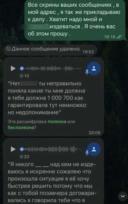 Улетела учиться в Дубай на деньги знакомой: перед судом предстанет красноярка за мошенничество на 1,7 млн рублей Улетела учиться в Дубай на деньги знакомой: перед судом предстанет красноярка за мошенничество на 1,7 млн рублей