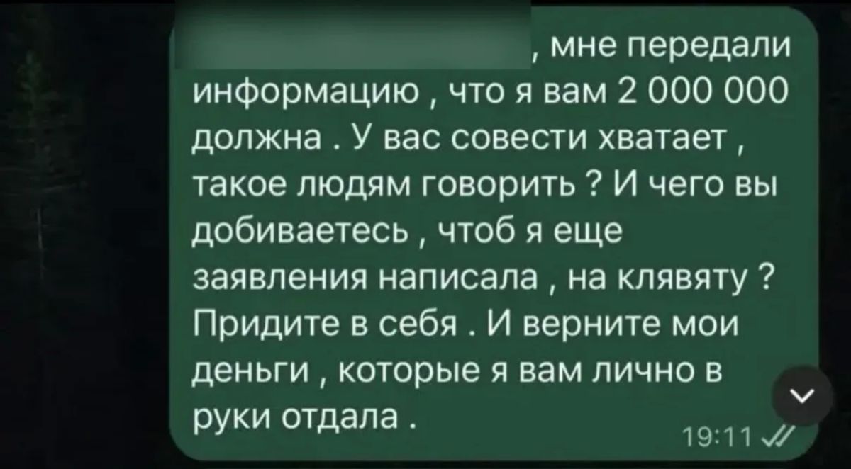 Улетела учиться в Дубай на деньги знакомой: перед судом предстанет красноярка за мошенничество на 1,7 млн рублей Улетела учиться в Дубай на деньги знакомой: перед судом предстанет красноярка за мошенничество на 1,7 млн рублей