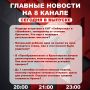 ��������� �� ���� � ������ ����� ���������� �������� ��������� � ����� �� 8 ������!
