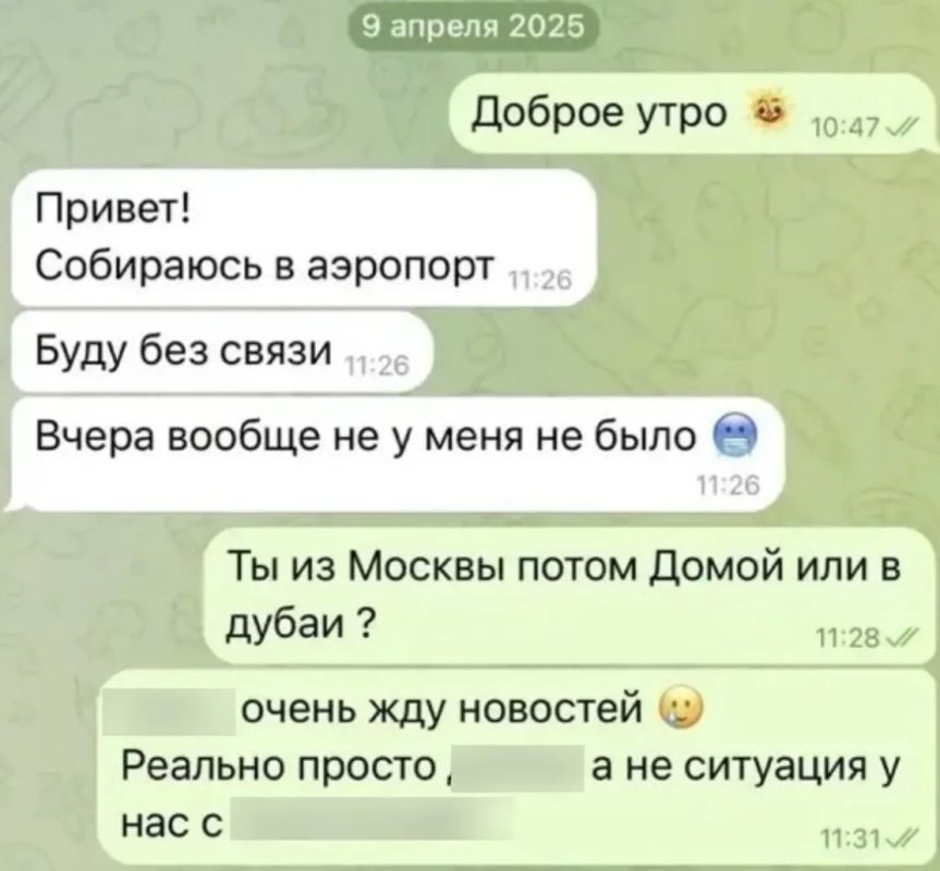 Улетела учиться в Дубай на деньги знакомой: перед судом предстанет красноярка за мошенничество на 1,7 млн рублей Улетела учиться в Дубай на деньги знакомой: перед судом предстанет красноярка за мошенничество на 1,7 млн рублей