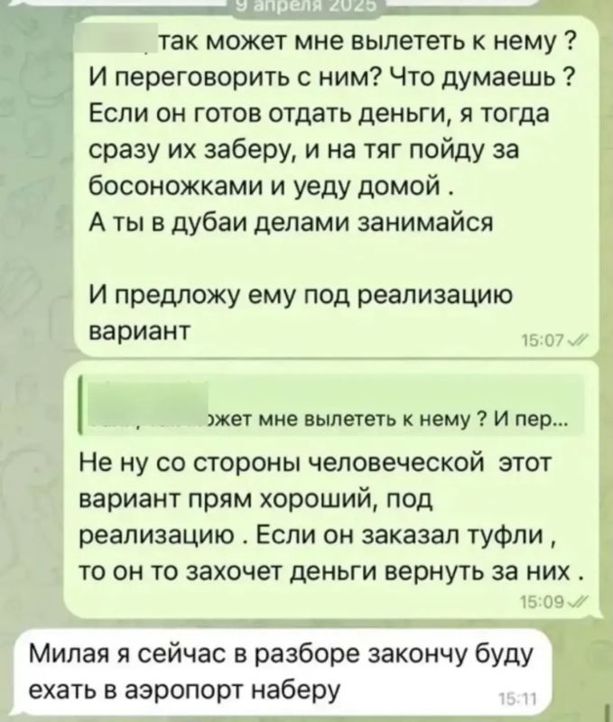 Улетела учиться в Дубай на деньги знакомой: перед судом предстанет красноярка за мошенничество на 1,7 млн рублей Улетела учиться в Дубай на деньги знакомой: перед судом предстанет красноярка за мошенничество на 1,7 млн рублей