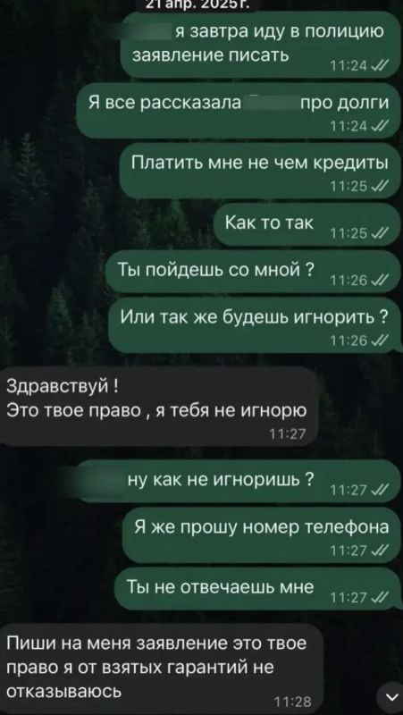 Улетела учиться в Дубай на деньги знакомой: перед судом предстанет красноярка за мошенничество на 1,7 млн рублей Улетела учиться в Дубай на деньги знакомой: перед судом предстанет красноярка за мошенничество на 1,7 млн рублей