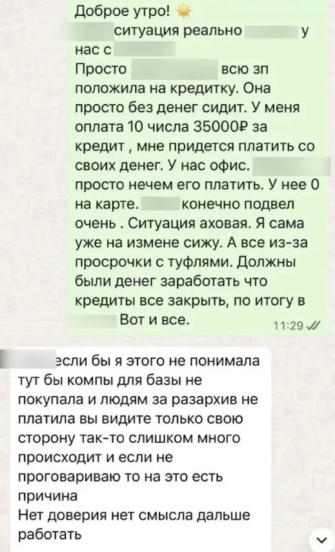 Улетела учиться в Дубай на деньги знакомой: перед судом предстанет красноярка за мошенничество на 1,7 млн рублей Улетела учиться в Дубай на деньги знакомой: перед судом предстанет красноярка за мошенничество на 1,7 млн рублей