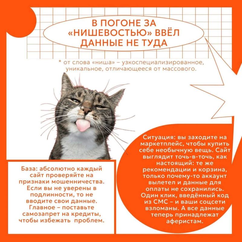 Шпаргалка по кибербезопасности Шпаргалка по кибербезопасности