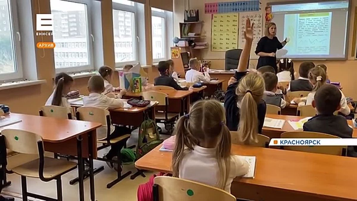 В Красноярске обменялись опытом молодые и опытные педагоги