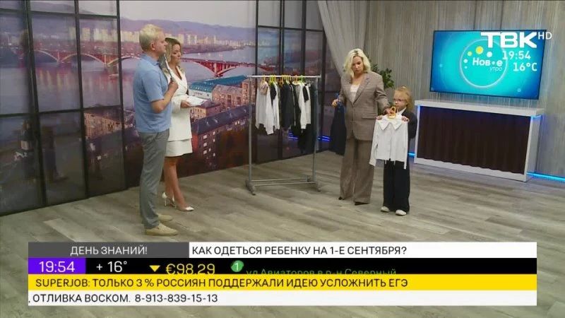 Выпуск Новостей ТВК начнется в 20:00