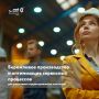 Территориальный кластер? Значит, это для вас