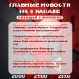 ��������� �� ���� � ������ ����� ���������� �������� ��������� � ����� �� 8 ������!