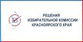 �� 231-� ��������� ������������� �������� ���� ���������� ���������� ������������� ��������, ������������ ����������� ����������� �� ������� ��������� ��������������� ���� �� �� �������� ������, �� ������� �����������...
