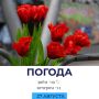 ������ �������. @gornovosti ����������� � �� | ����������� � ���