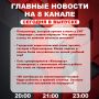 ��������� �� ���� � ������ ����� ���������� �������� ��������� � ����� �� 8 ������!