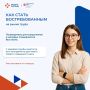 Путеводитель для тех, кто начинает карьеру: как получить первый опыт, выделиться среди кандидатов и найти работу