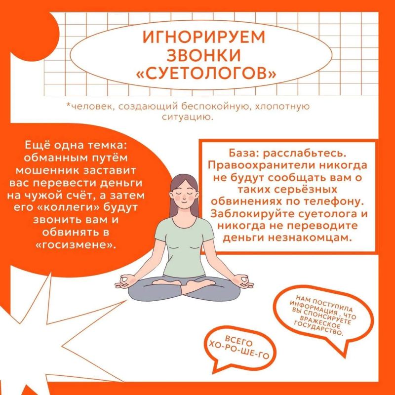 Шпаргалка по кибербезопасности Шпаргалка по кибербезопасности