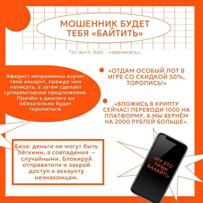 Шпаргалка по кибербезопасности Шпаргалка по кибербезопасности