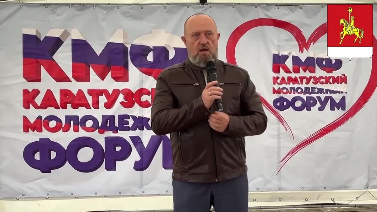 В Каратузском округе начался II молодёжный форум