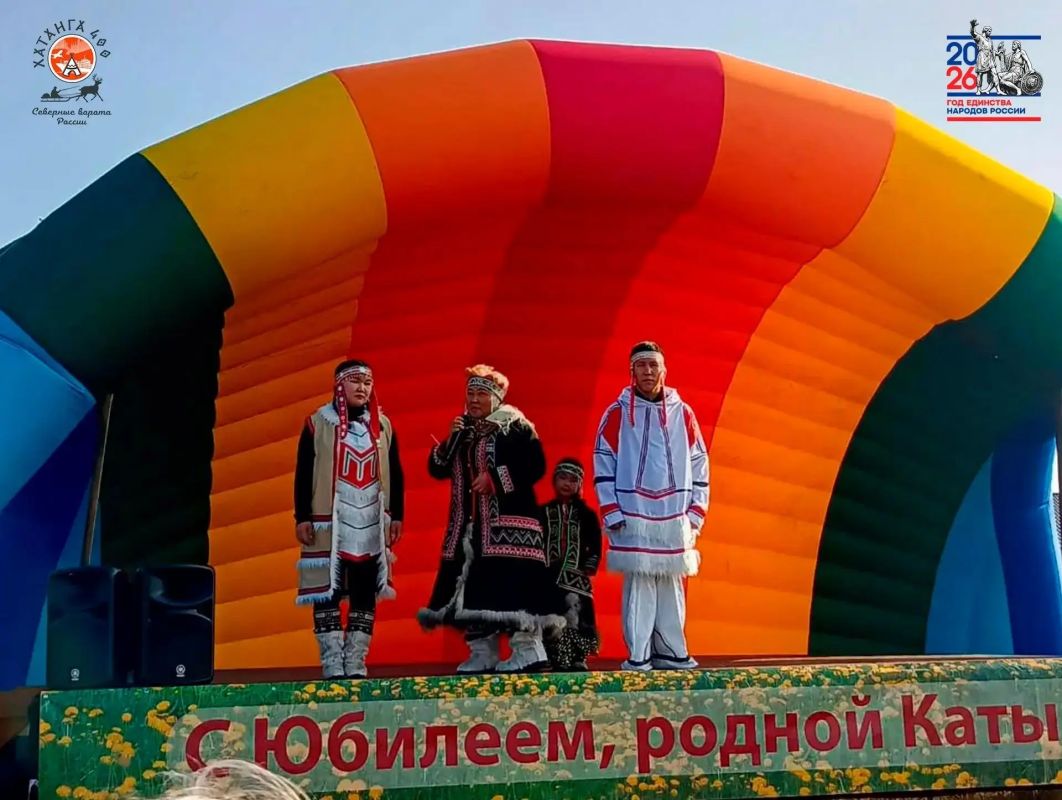 Поселок Катырык отметил 90-летний юбилей Поселок Катырык отметил 90-летний юбилей