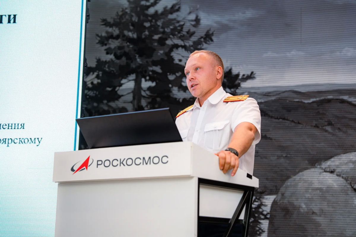 Руководитель управления криминалистики ГСУ СК России по Красноярскому краю и Республике Хакасия выступил с докладом на заседании Межведомственной комиссии по использованию результатов космической деятельности