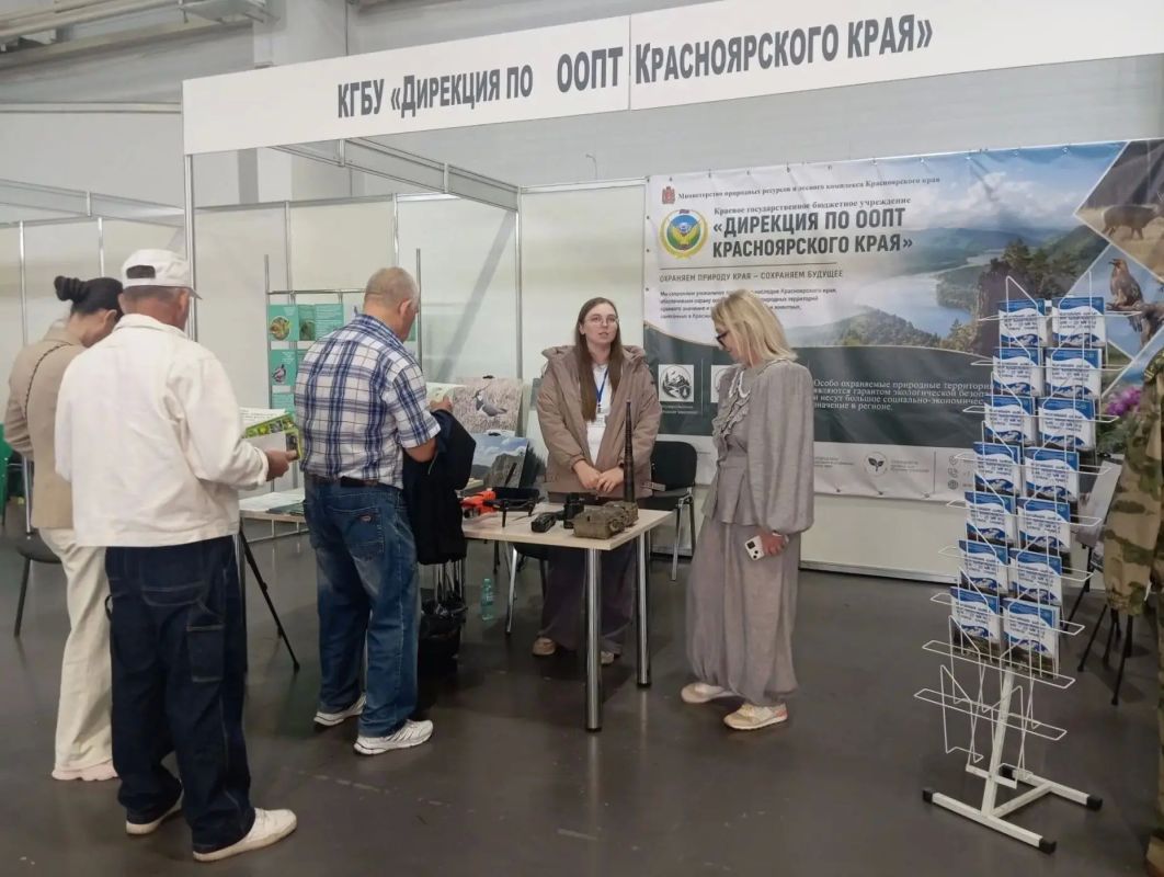 В Красноярске завершился Экологический форум Сибири В Красноярске завершился Экологический форум Сибири