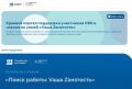 ������������� �� �������!. � 1 �������� 2026 ���� �������� �� ������ ����� 100 ������� ����� ����������� ������� ����� ��� ���������� ���