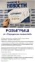 К учебному сезону всё уже купили? А что-нибудь совершенно необязательное, но очень желанное?