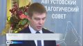 В Красноярске обсудили задачи предстоящего учебного года