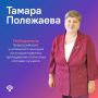 Лучший учитель России работает в сельской школе Красноярского края