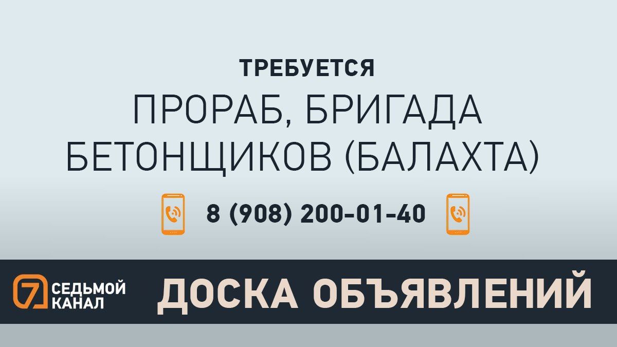 Прислать новость | Мы в MAX