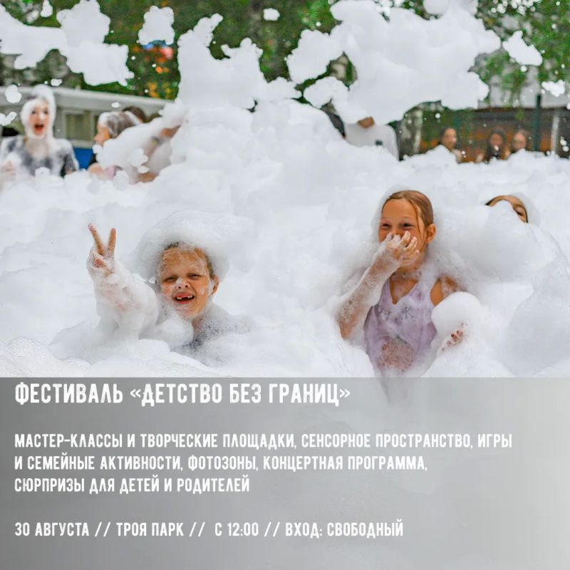 #Дипрекомендует провести последние выходные лета ярко и разнообразно! Для этого сохраняйте себе афишу и перешлите её друзьям #Дипрекомендует провести последние выходные лета ярко и разнообразно! Для этого сохраняйте себе афишу и перешлите её друзьям