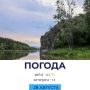 ������ �������. @gornovosti ����������� � �� | ����������� � ���