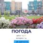 ������ �������. @gornovosti ����������� � �� | ����������� � ���