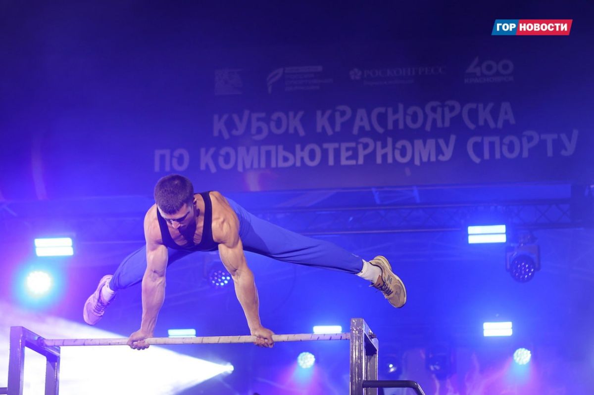 На «ЯРких БЕРЕГАх» открыли финал Кубка по киберспорту На «ЯРких БЕРЕГАх» открыли финал Кубка по киберспорту