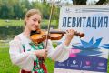 Тихая «Левитация» в громких фотографиях