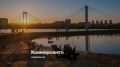 Повторно объявлен тендер на строительство моста в районе ул. Якутской на остров Татышев в Красноярске