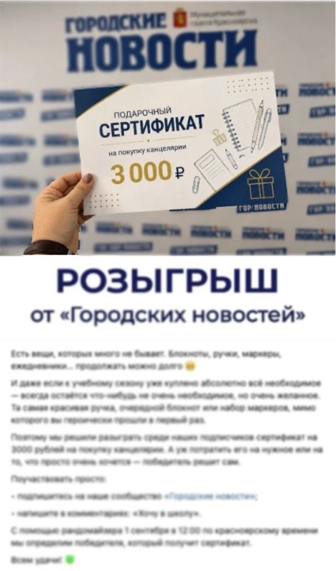 Уже завтра разыграем 3000 рублей на канцелярские хотелки