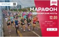 ������������ �����. #���������������������� 12 �������� 2026 ���� � ����������� ������� ��������� ������������ ����� �� 1628 ������, ������������ � 400-����� ��������� �����������