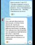 После нападения в канской школе пострадали семь человек, сообщили в Минздраве