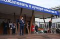 Министр Александр Черников поздравил учеников гимназии №2 с Днём знаний!