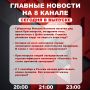 ��������� �� ���� � ������ ����� ���������� �������� ��������� � ����� �� 8 ������!