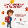 ���� � ���� ���������, ������ ���� � ��� � ����, ������, ������ �� ����, �������� �������� ����!�