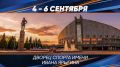 С 4 по 6 сентября в Красноярске пройдут XXI Международные соревнования по вольной борьбе памяти трехкратного олимпийского чемпиона Бувайсара Сайтиева