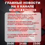 ��������� �� ���� � ������ ����� ���������� �������� ��������� � ����� �� 8 ������!