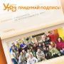Придумайте подпись для паспорта «Утра на Енисее»!