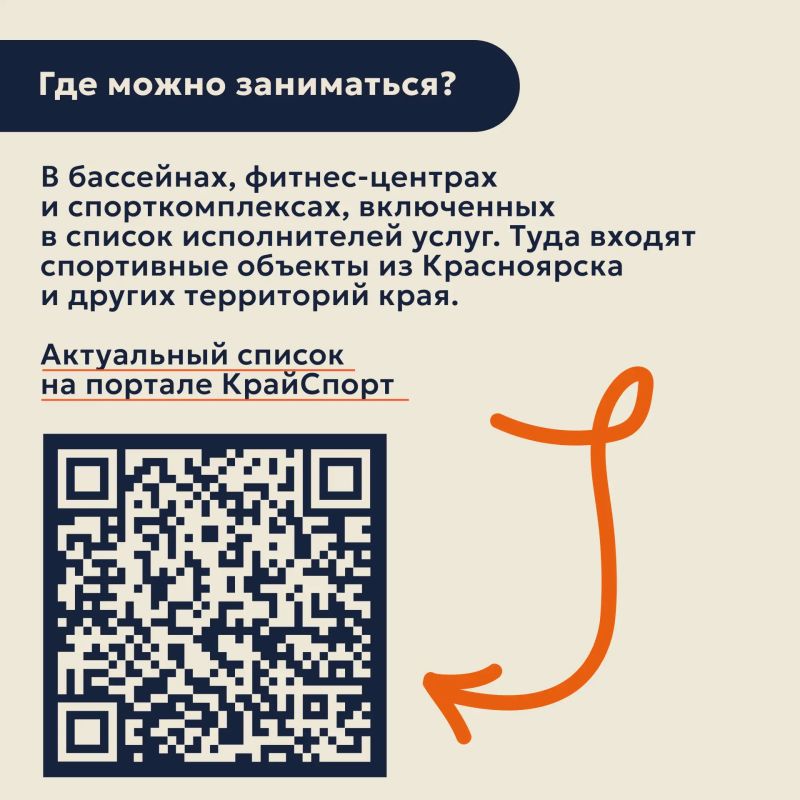 Бесплатные тренировки по сертификатам для старшего поколения можно получить по 5 ноября Бесплатные тренировки по сертификатам для старшего поколения можно получить по 5 ноября