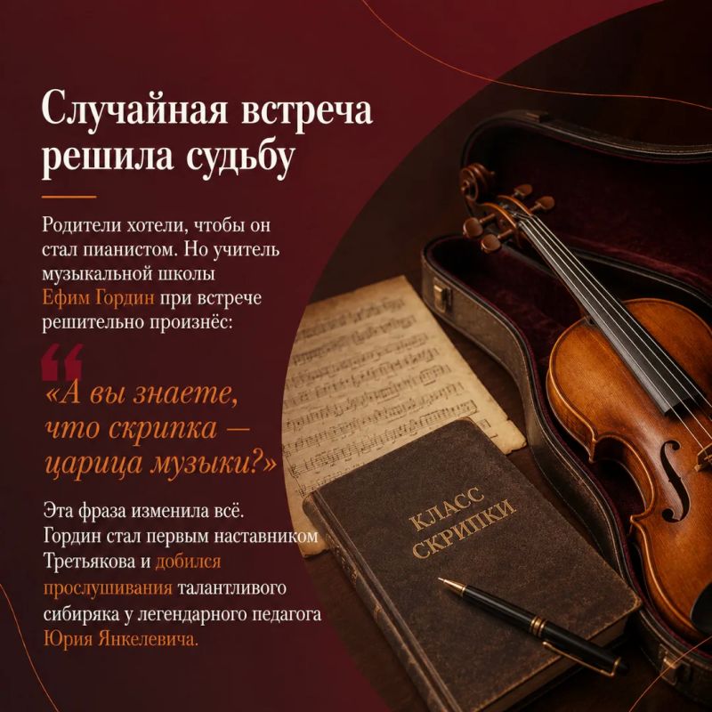 7 фактов о Викторе Третьякове, которые вас удивят! 7 фактов о Викторе Третьякове, которые вас удивят!