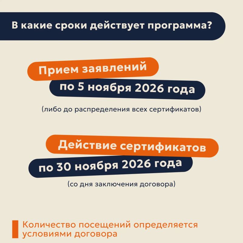 Бесплатные тренировки по сертификатам для старшего поколения можно получить по 5 ноября Бесплатные тренировки по сертификатам для старшего поколения можно получить по 5 ноября