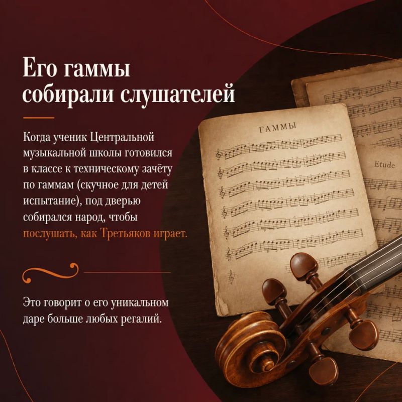 7 фактов о Викторе Третьякове, которые вас удивят! 7 фактов о Викторе Третьякове, которые вас удивят!