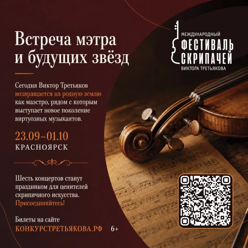 7 фактов о Викторе Третьякове, которые вас удивят! 7 фактов о Викторе Третьякове, которые вас удивят!