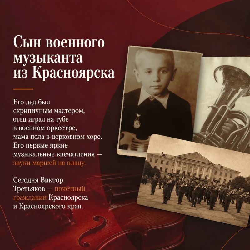 7 фактов о Викторе Третьякове, которые вас удивят! 7 фактов о Викторе Третьякове, которые вас удивят!